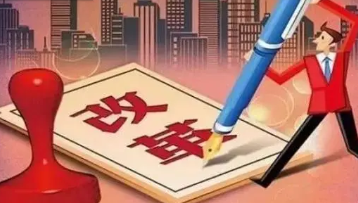 2022中考体育改革最新方案山东 2022山东中考体育改革最新消息