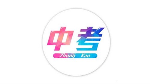 2021年河北中考时间 2021年河北中考时间确定