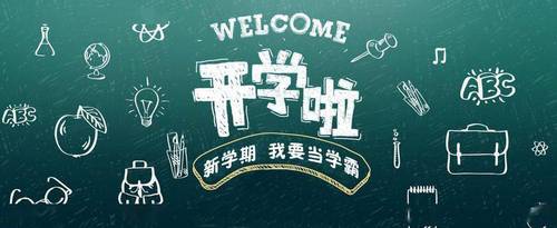 2021年开学第一课观后感怎么写 开学第一课观后感300字2021最新
