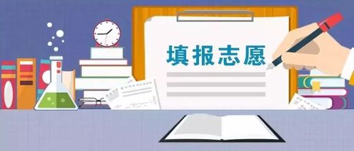 2021年山西高考志愿模拟演练 山西高考志愿模拟演练时间