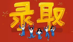 2021雷州中考分数线与录取线 2021湛江雷州中考分数线公布