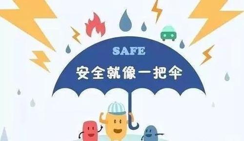河北一中学发生砍人事件 校园安全如何保证
