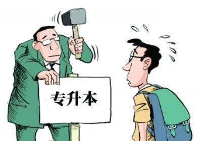 专升本考试的技巧 2021湖南专升本考试临近