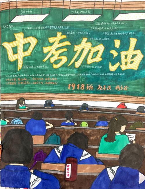 中考语文必考知识点2021  中考语文阅读理解的技巧和方法