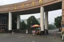 2021江苏最好的二本院校 江苏最值得上的二本大学有哪些