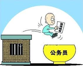 公务员政审查哪些亲属  公务员政审父母最新标准2021