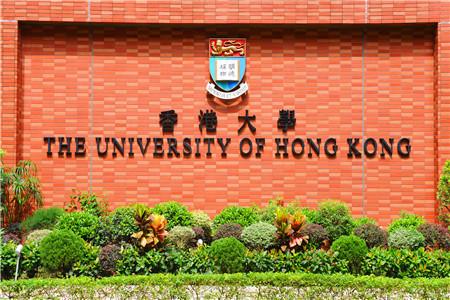 香港有哪些医学院校 香港最好的医学院校