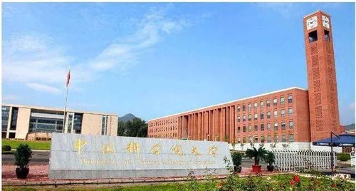 2021中国科学技术大学少年班报名条件及报名时间