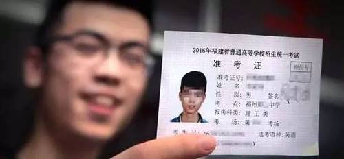 2021广东高考准考证打印时间 2021广东高考准考证打印入口