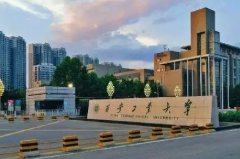 2021西安工业大学艺术类本科专业录取线一览表
