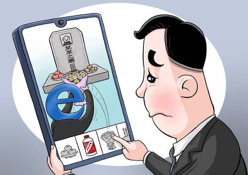 网上祭英烈活动心得体会 祭英烈心得体会1000字