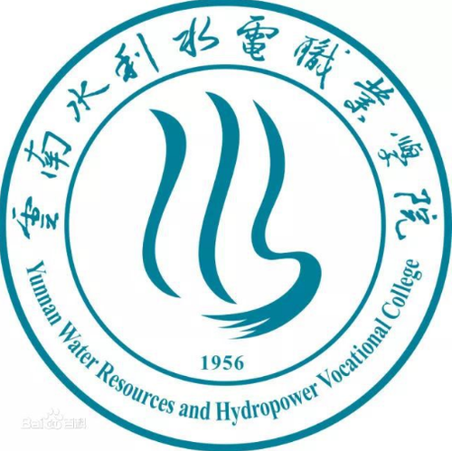 2021云南水利水电职业学院招生计划