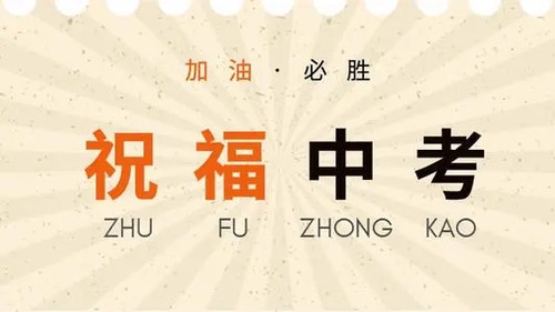 阳江中考志愿填报系统入口 中考报考志愿填报网站