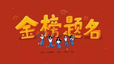 2021菏泽中考录取批次时间表 2021年菏泽中考录取批次