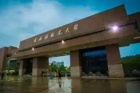 2021景德镇陶瓷大学美术设计类本科专业录取分数线公布