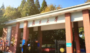 2022复旦大学专业排名及录取分数线 复旦大学最好的专业排名一览表