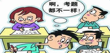 快高考了成绩越来越差 临近高考孩子成绩越来越差怎么办