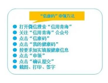 2021年青海省事业单位考试最新通知 2021年青海省事业单位考试公告