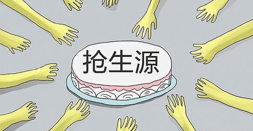 跨区域掐尖招生 禁止跨区域招生
