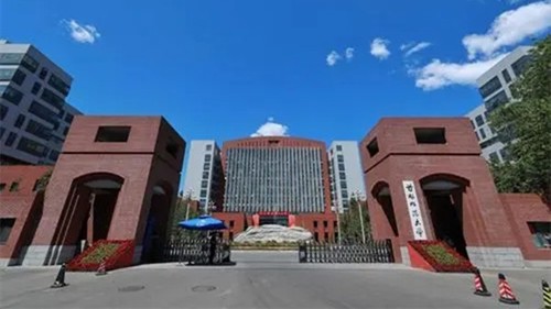 中国国字号大学有哪些 中国国家大学排行榜