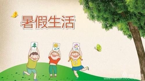 2021小学暑假放假时间  北京2021小学暑假放假时间