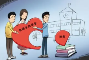 贫困生助学金申请理由300字左右 贫困生助学金申请理由怎么写