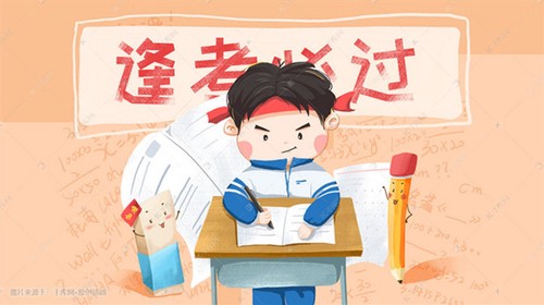 新高考6选3对应专业 六选三对应的大学专业