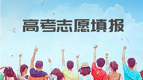 2021年提前批和普通批有什么区别 高考提前批和普通批有什么区别