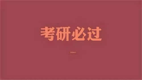 研招网2022考研准考证打印时间【入口及流程】
