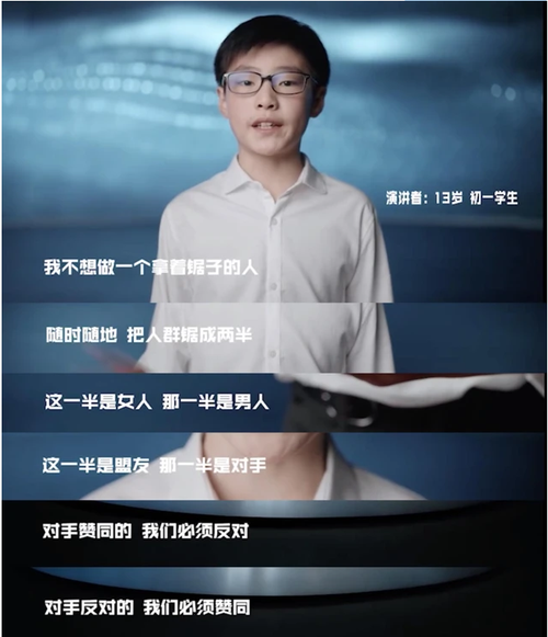 我不想做这样的人哔哩哔哩 如何看待《我不想做这样的人》