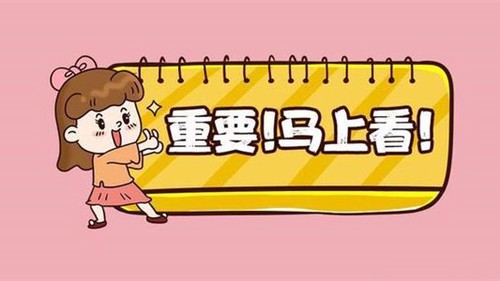 西湖大学最快明年招收本科生 西湖大学什么时候招本科生