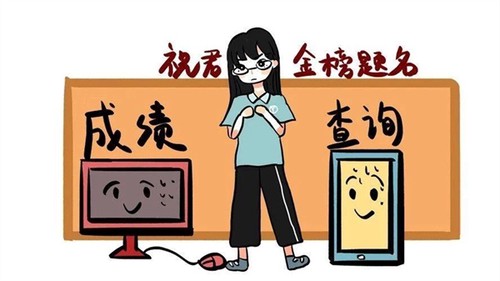 2021大专录取分数线是多少  2021高考专科起码要多少分