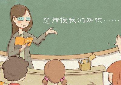 赞美老师辛勤付出的句子 感谢老师的经典诗句