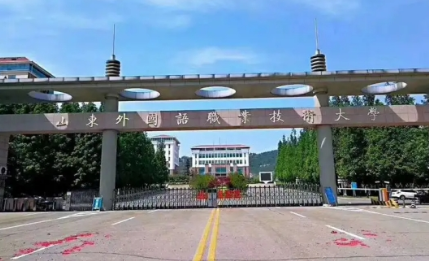 民办大学值得读吗 民办的大学有必要读吗