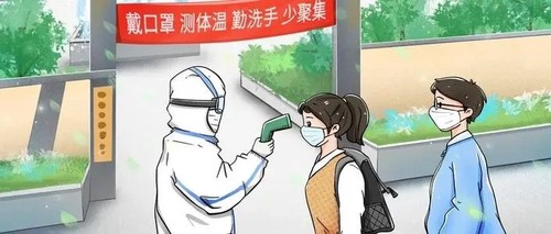 教育部印发通知部署做好秋季学期开学和疫情防控工作