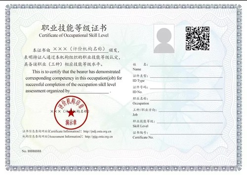 人力资源管理师报考时间2021下半年 人力资源管理师报考条件2021