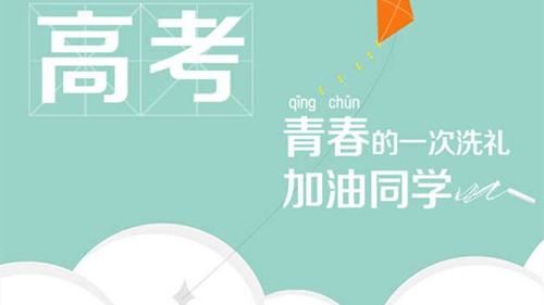 2022广东省高考报名地点一览