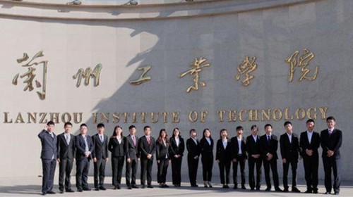 兰州工业学院是几本 兰州工业学院特色专业