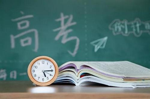 2021年辽宁高考准考证什么时候打印 2021年辽宁高考准考证打印时间