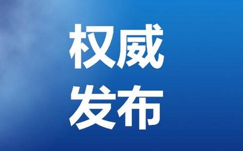 教育部12问答解读《未成年人学校保护规定》 未成年人学校保护规定解读