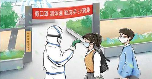 福建开学典礼等大型聚集性活动暂不开展2021