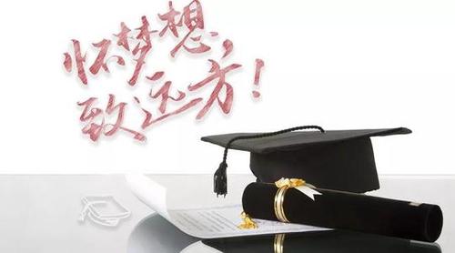 2021年甘肃高考志愿什么时候开始填报 甘肃高考志愿能填几个学校