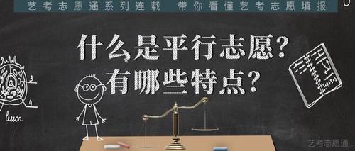 2021新高考还会被退档吗 有效规避退档的方法