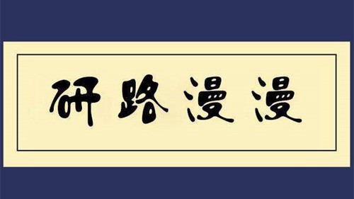 江苏考研最容易的大学 2022江苏考研难度低的学校