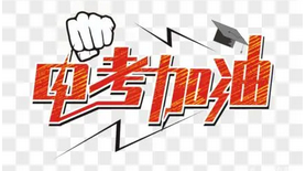 2021年江西新余渝水区中考各批次录取分数线
