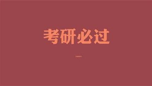 湖南2021年高考非英语语种外语口试时间  2021高考外语语种选择类型