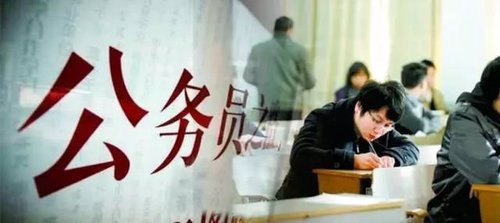 湖北省考职位取消怎么办 2021年湖北省考部分职位取消