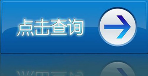 浙江学考成绩怎么查 浙江学考成绩查询入口2021