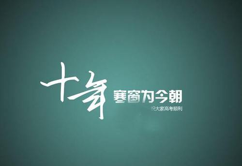 山东多少分可以上一本大学2022 预测2022高考分数线