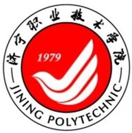 2021济宁职业技术学院学费多少钱一年